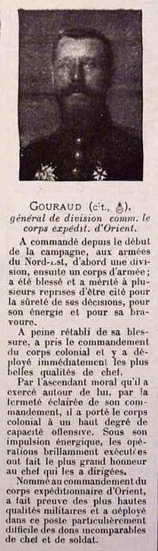 gouraud_general